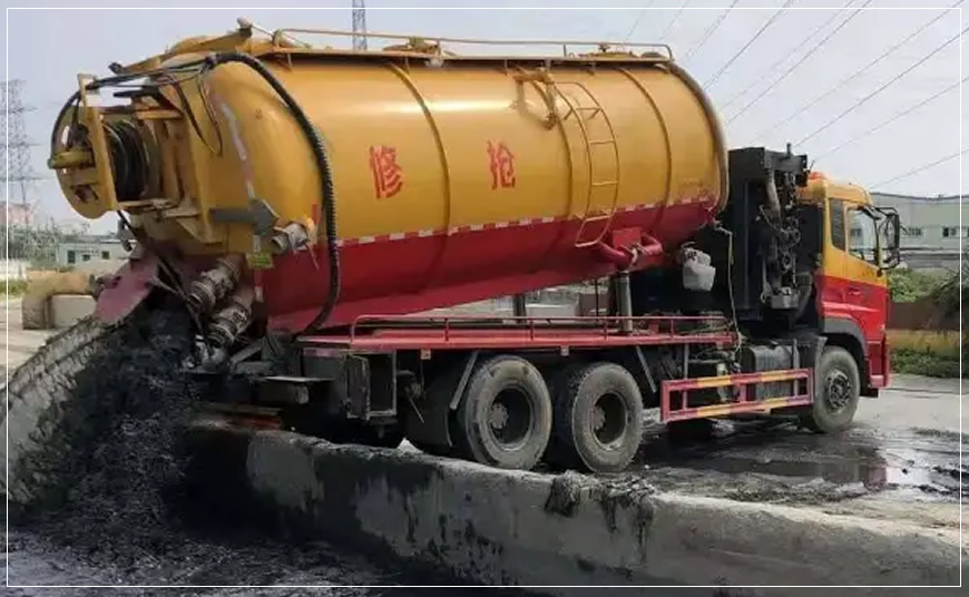新邱区污水池清理