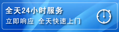 新邱区24小时管道清理电话