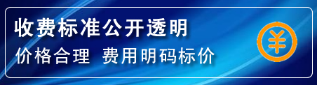 新邱区高压清洗管道怎么收费